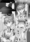 クズ彼氏はHがうますぎる試し読み3ページ