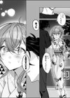 クズ彼氏はHがうますぎる試し読み4ページ
