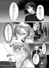 クズ彼氏はHがうますぎる試し読み8ページ