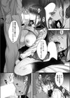 お母さんが帰る前に、2回も。試し読み8ページ