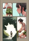夏休み…幼馴染と汗だくセックス試し読み3ページ