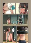 夏休み…幼馴染と汗だくセックス試し読み6ページ