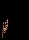 清楚な彼女がえっちに興味があってはダメですか…？試し読み2ページ