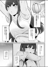 清楚な彼女がえっちに興味があってはダメですか…？試し読み7ページ
