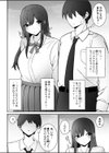 清楚な彼女がえっちに興味があってはダメですか…？試し読み8ページ