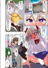 どんなオンナも一発発情！？催淫ビデオカメラで爆乳ギャルを堕としてみた試し読み6ページ
