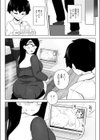 クラス1尻がデカい眼鏡の幼馴染に中出ししろと本能が言っている試し読み6ページ