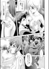 痴人の巣窟試し読み9ページ