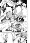 痴人の巣窟試し読み19ページ
