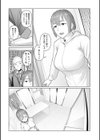素顔のキミを犯したい 【電子コミック限定特典付き】試し読み7ページ