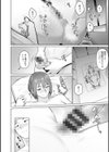 素顔のキミを犯したい 【電子コミック限定特典付き】試し読み10ページ