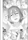 素顔のキミを犯したい 【電子コミック限定特典付き】試し読み12ページ