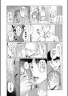 素顔のキミを犯したい 【電子コミック限定特典付き】試し読み16ページ