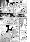 素顔のキミを犯したい 【電子コミック限定特典付き】試し読み17ページ