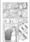 素顔のキミを犯したい 【電子コミック限定特典付き】試し読み24ページ