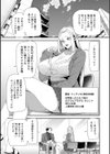 AVデビューした人妻エルフは本気絶頂の夢を見るか？試し読み7ページ