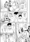 AVデビューした人妻エルフは本気絶頂の夢を見るか？試し読み11ページ