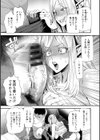 AVデビューした人妻エルフは本気絶頂の夢を見るか？試し読み13ページ