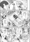 AVデビューした人妻エルフは本気絶頂の夢を見るか？試し読み15ページ