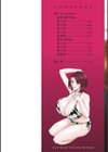 蕩けるよめはは試し読み2ページ