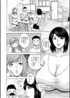 蕩けるよめはは試し読み8ページ