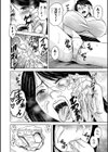 蕩けるよめはは試し読み12ページ