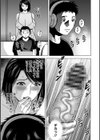 蕩けるよめはは試し読み19ページ