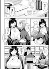 湯乱れ妻【単話】試し読み2ページ
