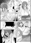 メス穴発情アプリ 〜女教師は僕のドレイ〜【単話】試し読み4ページ