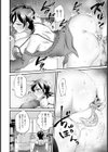 膣内でキス 〜キミとの約束〜【単話】試し読み6ページ