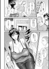膣内でキス 〜キミとの約束〜【単話】試し読み8ページ