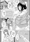 その人妻は貸出中につき 〜文学的なオンナたち〜【単話】試し読み8ページ