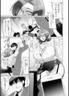 従順女上司【単話】試し読み3ページ