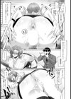 従順女上司【単話】試し読み7ページ