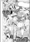 従順女上司【単話】試し読み8ページ
