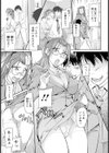 女主任を執拗に【単話】試し読み5ページ