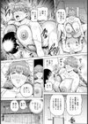 幼なじみの変貌【単話】試し読み3ページ