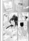 堕落の再婚【単話】試し読み4ページ