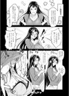 堕落の再婚【単話】試し読み7ページ