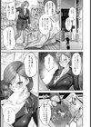 淫交リバイバル【単話】試し読み3ページ