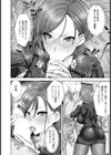 淫交リバイバル【単話】試し読み4ページ
