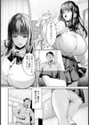 淫辱性活指導 〜気弱JK堕とし〜【単話】試し読み4ページ