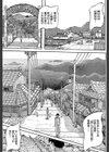 初恋ナマハメ祭り試し読み3ページ