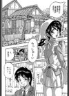 初恋ナマハメ祭り試し読み4ページ