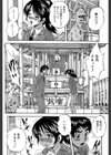 初恋ナマハメ祭り試し読み10ページ