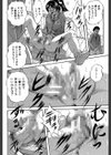 初恋ナマハメ祭り試し読み24ページ