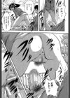 初恋ナマハメ祭り試し読み27ページ