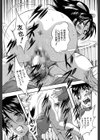 初恋ナマハメ祭り試し読み29ページ