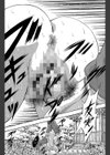 初恋ナマハメ祭り試し読み30ページ