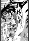 初恋ナマハメ祭り試し読み31ページ